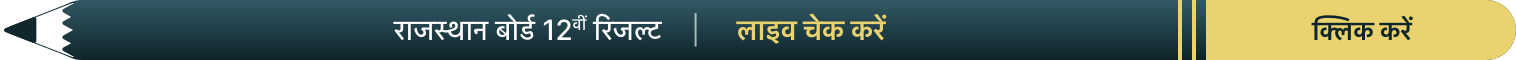 Education Result
