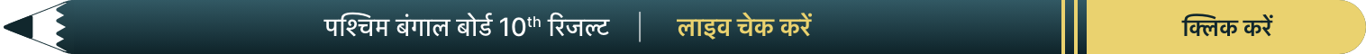 Education Result
