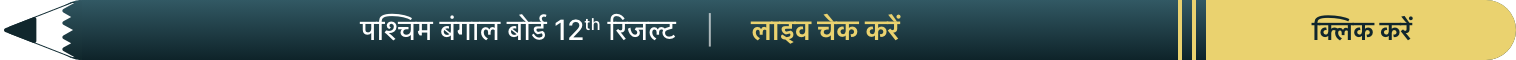 Education Result
