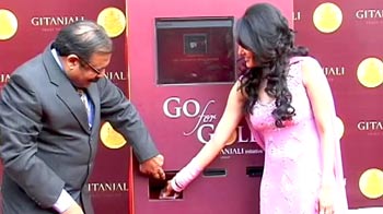 एटीएम से निकलेगा सोना, हीरा