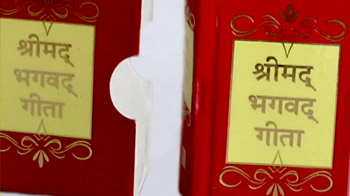 गीता पर पाबंदी क्यों : दारुल उलूम गीता पर पाबंदी क्यों : दारुल उलूम