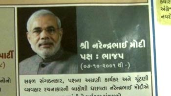 Congress' self-goal! Ad praises Modi as "master organiser"
