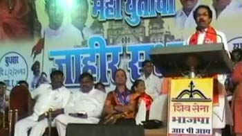 Mumbai civic polls: The bookies' bet