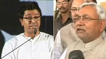 Now Raj Thackeray says he has no problem with Nitish's visit