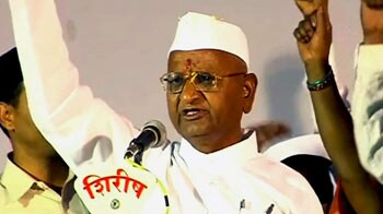 चल अकेला... चल अकेला... चल!