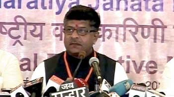 Video : Congress has created the problem, we will offer the solution: BJP
