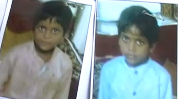 कार के सेंट्रल लॉक ने ली दो बच्चों की जान