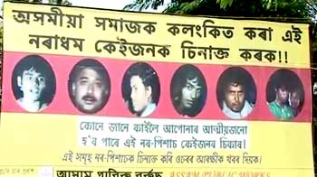 Guwahati puts up hoarding of men who molested girl