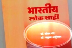 चुनाव से पहले ही राष्ट्रपति बन गए प्रणब! चुनाव से पहले ही राष्ट्रपति बन गए प्रणब!