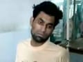 Videos : प्यार की सजा 35 दिनों तक जंजीरों में 'अवैध' कैद