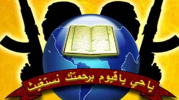 पुणे धमाके : IM के गुजरात स्लीपर सेल का कारनामा