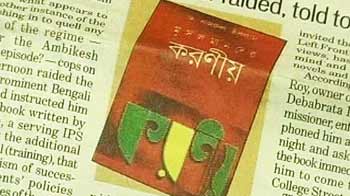 ममता के निशाने पर आया एक पूर्व आईपीएस अधिकारी ममता के निशाने पर आया एक पूर्व आईपीएस अधिकारी