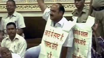 जयपुर नगर निगम की बैठक में जमकर हंगामा