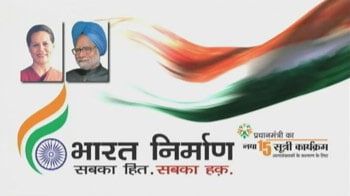 Video : UPA's Rs. 100 crore ad blitzkrieg amid talks of austerity
