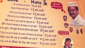 होर्डिंग में अन्ना को दिखाया असली, केजरीवाल को नकली