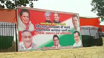 रैली में कांग्रेस गिनाएगी कामयाबियां