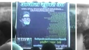 Bihar police removes poster after Big B's tweet