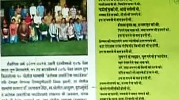 इंस्पेक्टर ने प्रदर्शनकारियों को कहा, 'गद्दार और सांप'