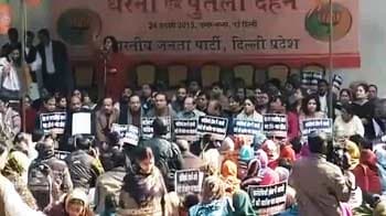 Videos : बीजेपी ने कहा, शिंदे को करें बाहर