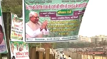 Nitish Kumar to address rally in Delhi today for special status to Bihar