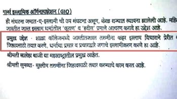 Mumbai Police shocker: Muslim institute is enrolling girls for jihad