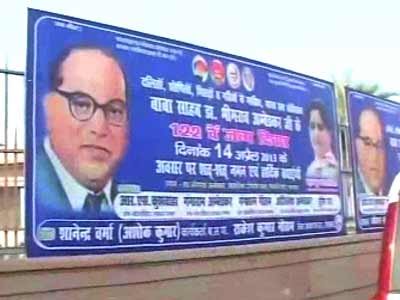 Mayawati, Akhilesh hoardings for Ambedkar Jayanti removed in Lucknow