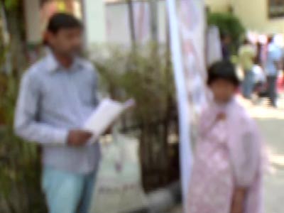बेटी के लिए पिता की फरियाद