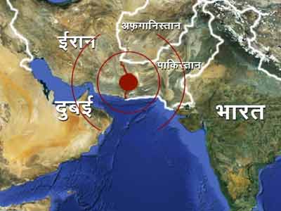 Video : उत्तर भारत में भूकंप के तेज झटके