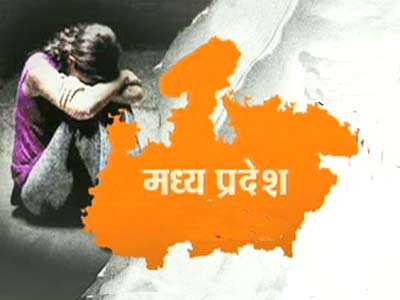 छिंदवाड़ा में चार साल की बच्ची से बलात्कार