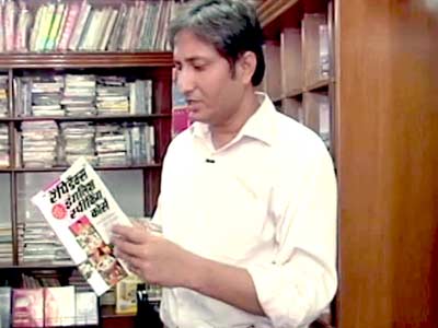 एनडीटीवी क्लासिक : अंग्रेजी की देवी और उसकी पूजा