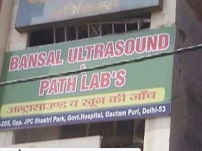 Videos : दिल्ली : अल्ट्रासाउंड के बहाने डॉक्टर ने किया रेप