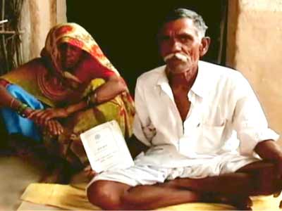 Videos : मध्य प्रदेश में मनरेगा को हाईटेक बनाने की कोशिश