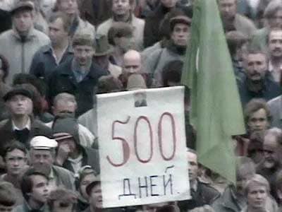 Video : The World This Week: The beginning of the end of Soviet Union (Aired: September 1990)