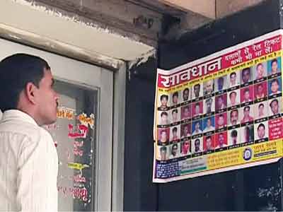 रेलवे में अब दलालों की नहीं खैर...