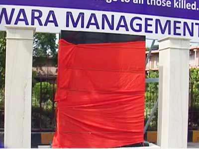 दिल्ली में सिख स्मारक बनाने पर विवाद