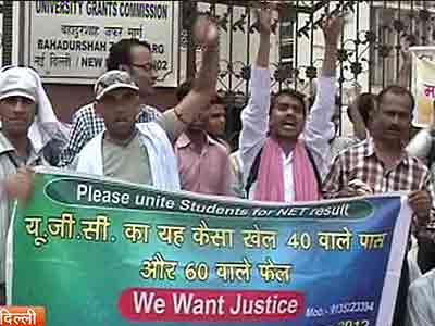 नेट परीक्षा में धांधली के आरोप को लेकर प्रदर्शन