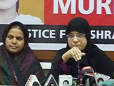 हम डरने वाले नहीं हैं : इशरत का परिवार