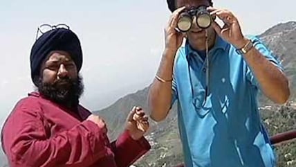 छुपा रुस्तम: दूरबीन ने ढाया गजब
