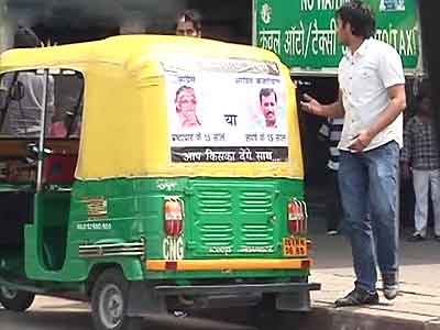 Videos : दिल्ली में ऑटोवालों की मनमानी पर कोई रोक नहीं