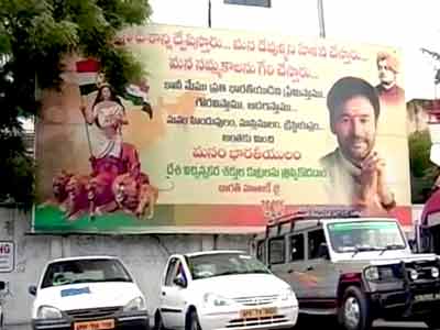 मोदी की रैली के लिए खरीदना होगा पांच रुपये का टिकट