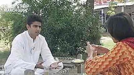Chai Stop: Like father like son? (Aired: March 2004)
