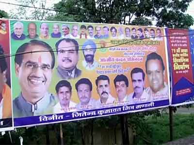 Where's Narendra Modi? Not on posters for Shivraj Singh Chouhan's campaign