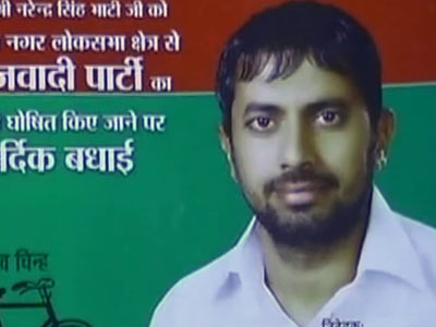 दुर्गा ने भाटी के करीबी पर की थी कार्रवाई दुर्गा ने भाटी के करीबी पर की थी कार्रवाई