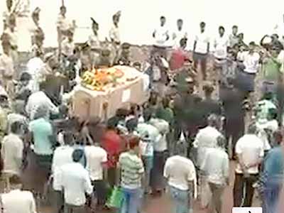 Videos : नम आंखों से शहीदों को अंतिम विदाई