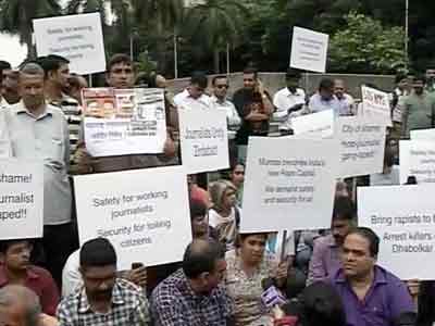 Videos : मुंबई गैंगरेप को लेकर पत्रकारों ने किया प्रदर्शन