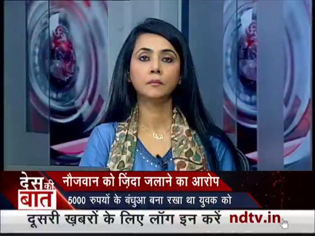 पांच हजार की उधारी नहीं दी तो, मजदूर को जिंदा जलाया