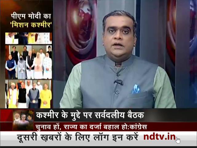 J&K पर सर्वदलीय बैठक पर सरकारी पक्ष क्या है? केंद्रीय मंत्री जीतेंद्र सिंह ने बताया