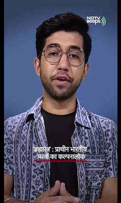 'ब्रह्मास्त्र' रिव्यू : चिंगारी ज़्यादा, आंच कम