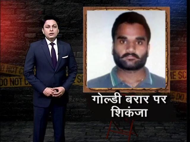 Video : क्राइम रिपोर्ट इंडिया : सिद्धू मूसेवाला हत्या का मास्टरमाइंड गोल्डी बराड़ को अमेरिका में हिरासत में लिया
