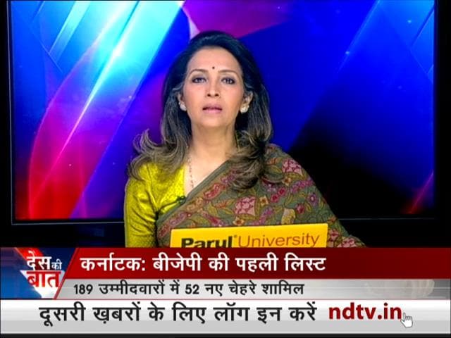Videos : BJP से टिकट न मिलने पर नाराज जगदीश शेट्टार ने जेपी नड्डा से की मुलाकात